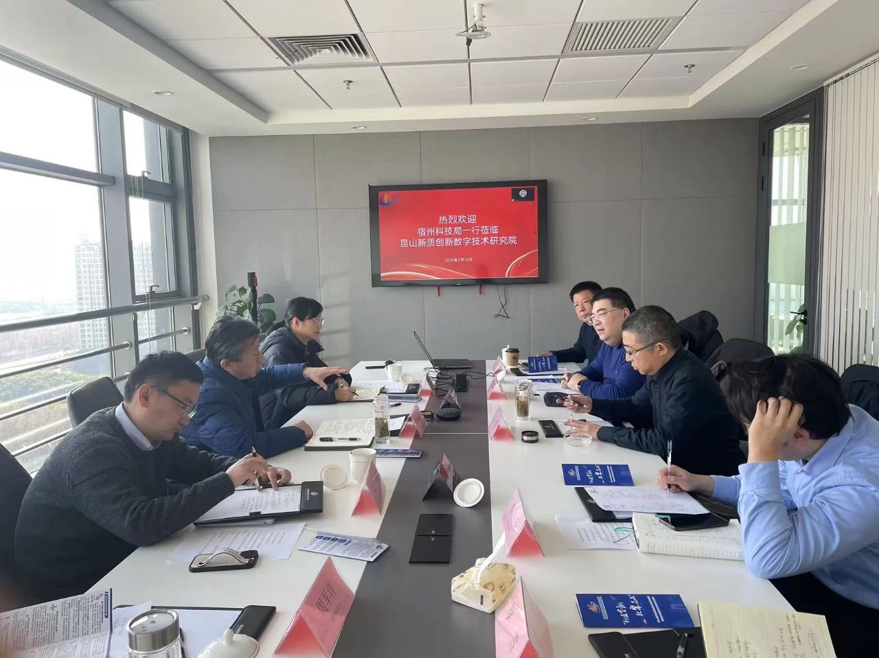 宿州科技局一行赴我院交流