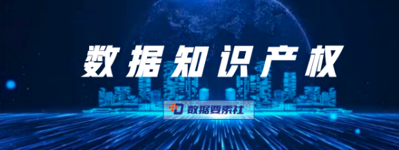数据变资产 激励出新招——全国首例落地苏州