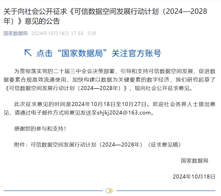 1832abce5491c8eb7d3e024a0d73be45.png